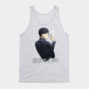 Sakamoto desu ga? (Sparkle) [BLACK] Tank Top